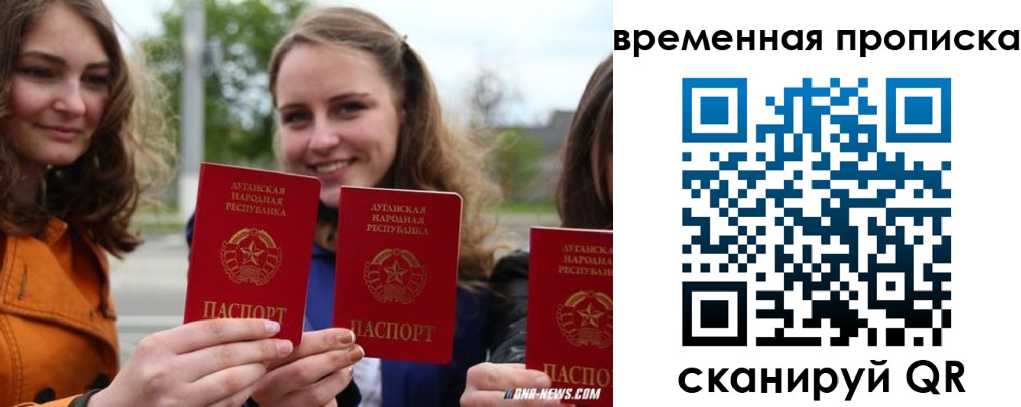 прописка от собственника в Озёрске